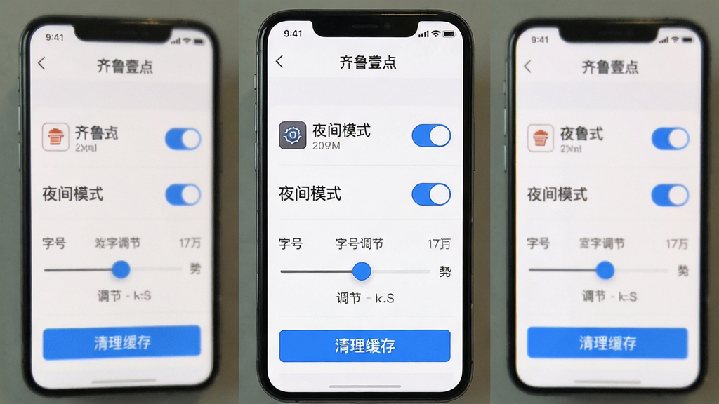 一张竖版手机操作指引图,画面主体是一部手机屏幕,显示