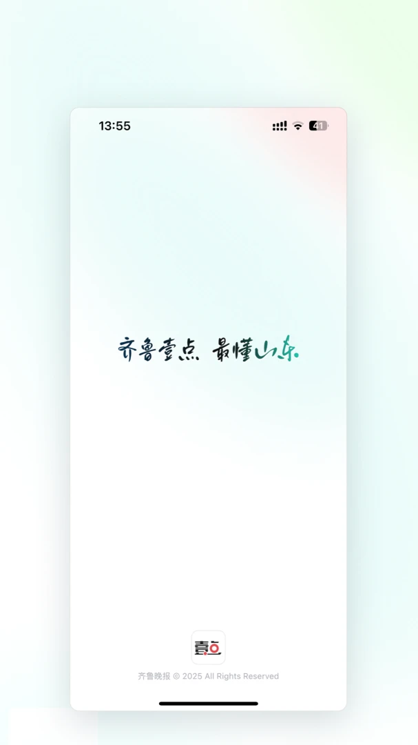 ��³Ҽ��13.0.3 ������Ѷƽ̨