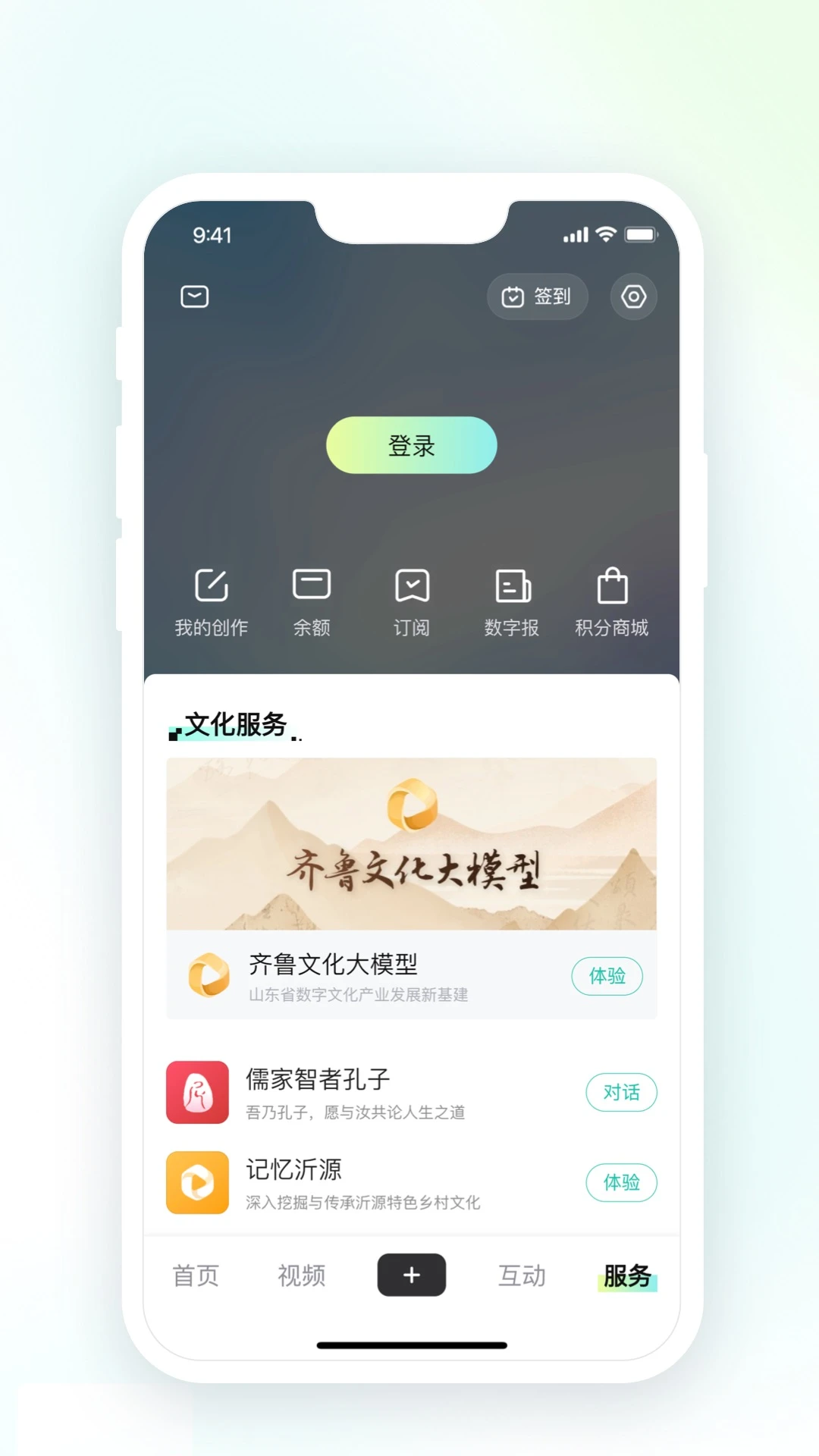 ��³Ҽ��13.0.3 ������Ѷƽ̨