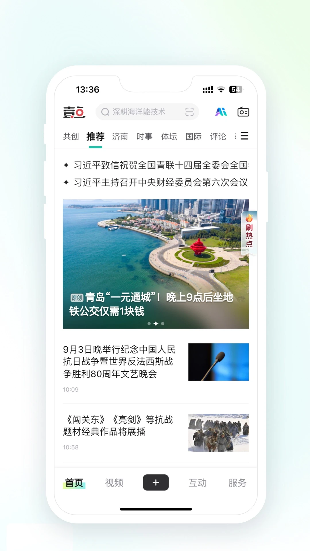��³Ҽ��13.0.3 ������Ѷƽ̨