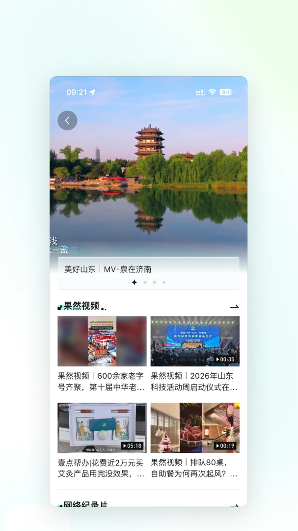 ��³Ҽ��13.0.3 ������Ѷƽ̨