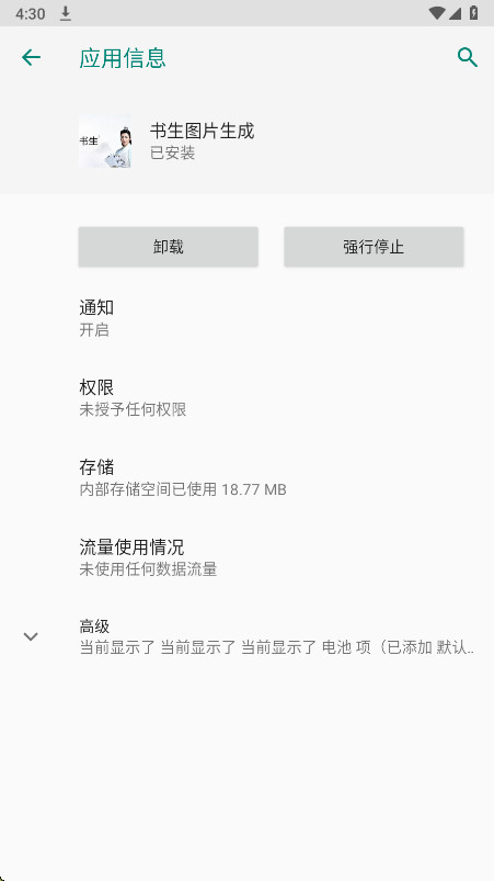 ����ͼƬ����1.0 ����AI��ͼ