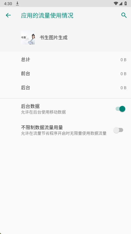 ����ͼƬ����1.0 ����AI��ͼ