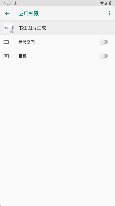 ����ͼƬ����1.0 ����AI��ͼ