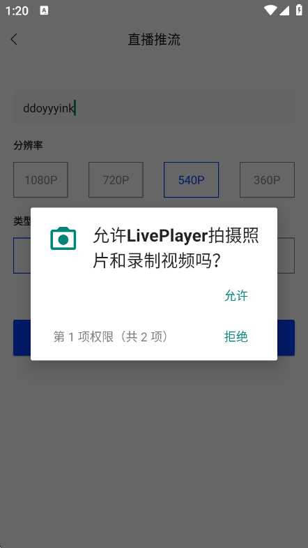 LivePlayer1.0 ʵʱֱ��������