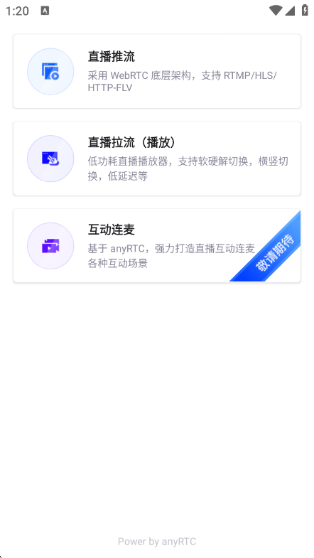 LivePlayer1.0 ʵʱֱ��������