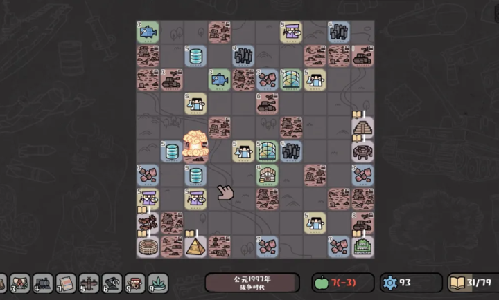 ��������(Tiny Civilization)1.135-demo.1 ɳ�н�������