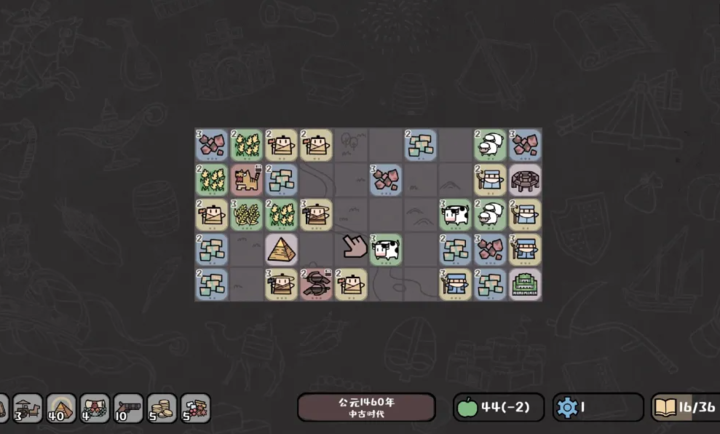 ��������(Tiny Civilization)1.135-demo.1 ɳ�н�������
