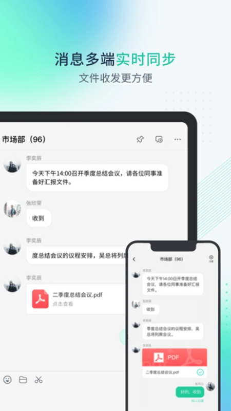 投屏iCasting 安卓版 投屏界面
