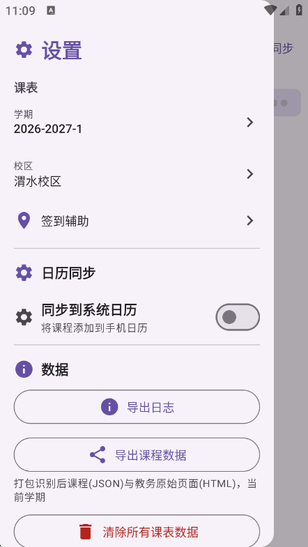 �γ̱�(CHD)2.4 �α���������