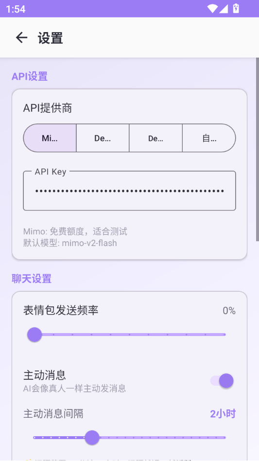 ��֯AI1.1.0 AI��������