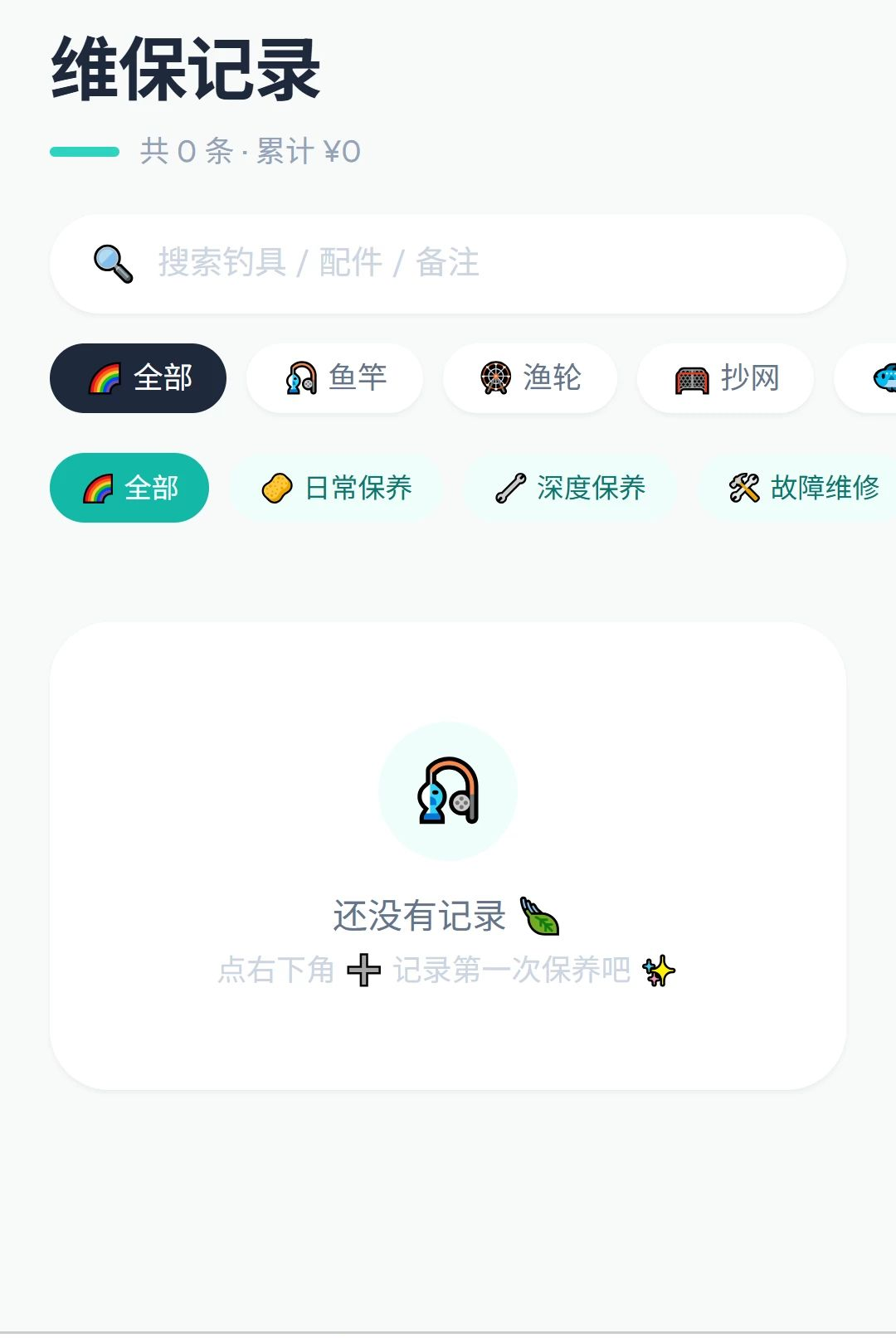 �ݲ�����1.0.0 ��������