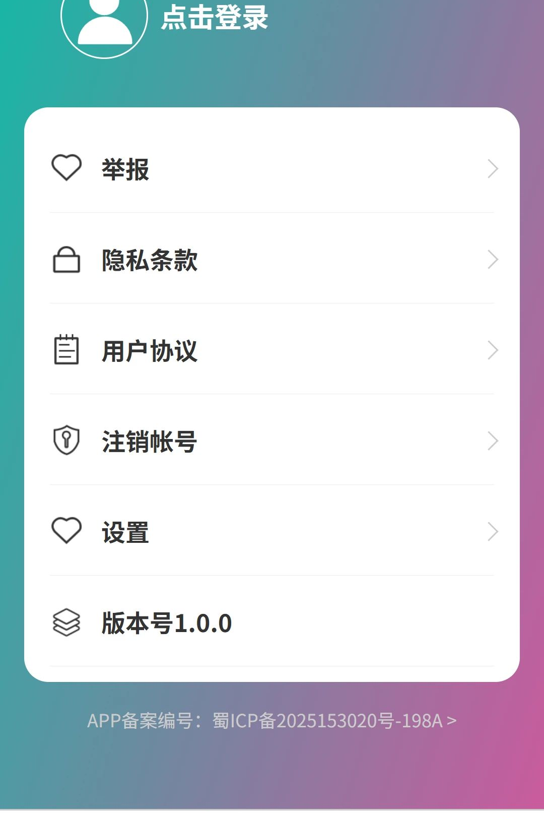 �ݲ�����1.0.0 ��������