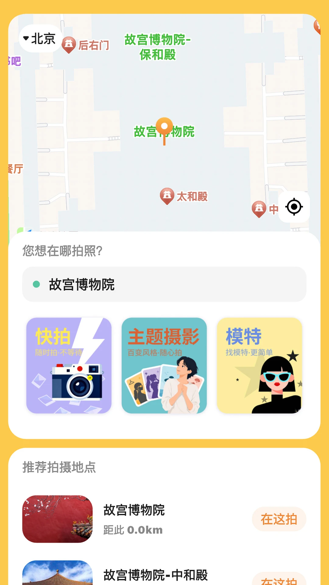 �Ĵ�3.0.0 ��������