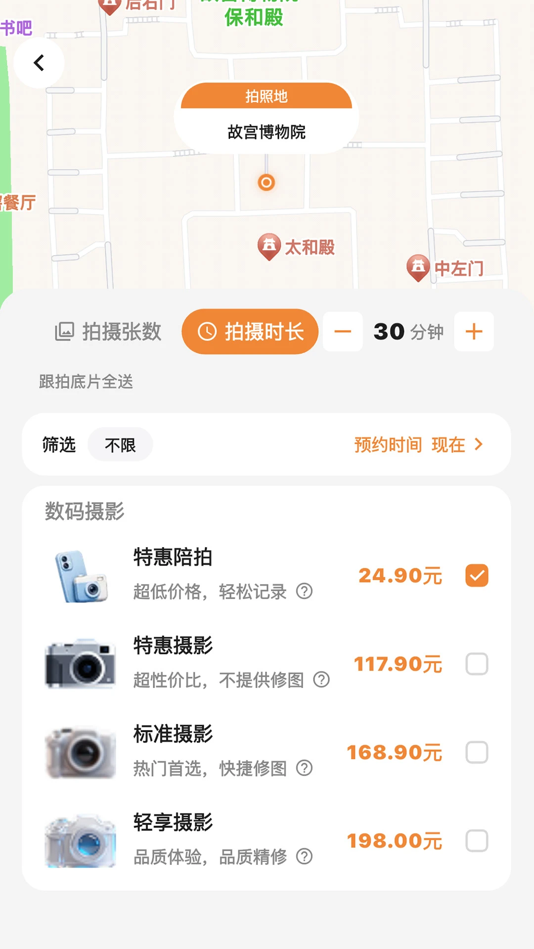 �Ĵ�3.0.0 ��������