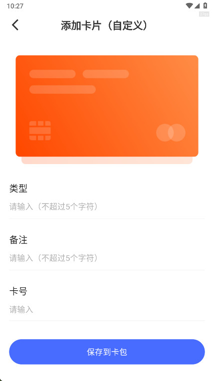 ȫ��NFC������1.0.1 NFC��д����