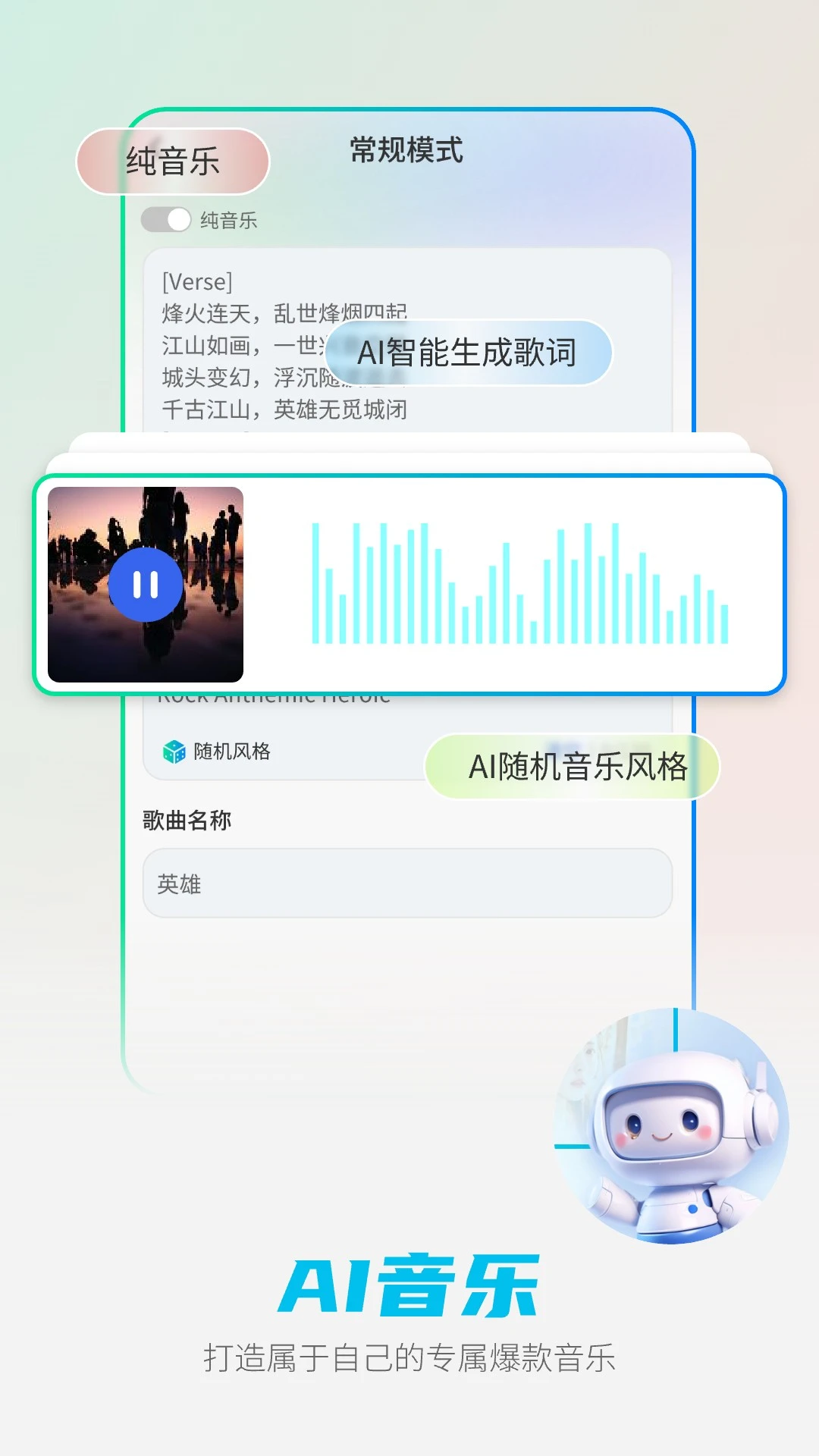 DeepAI��������1.5.9 �����ʴ���
