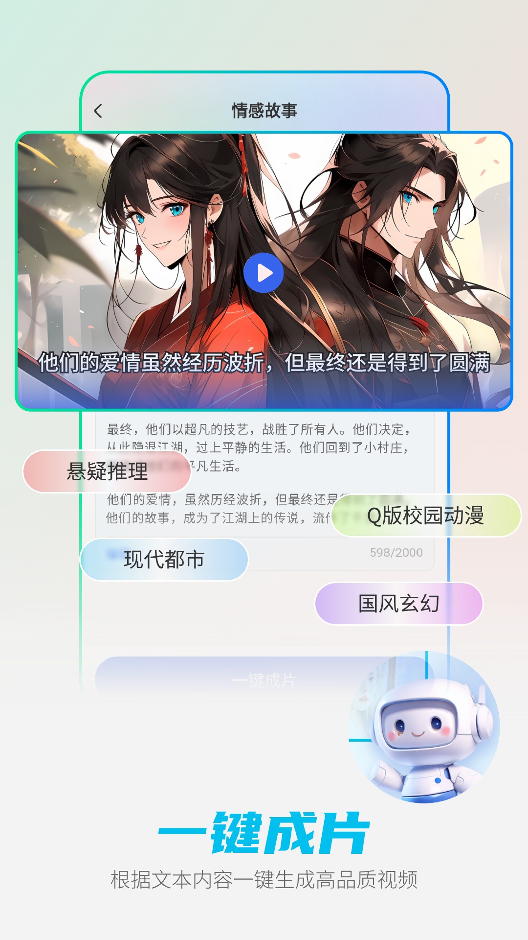 DeepAI��������1.5.9 �����ʴ���