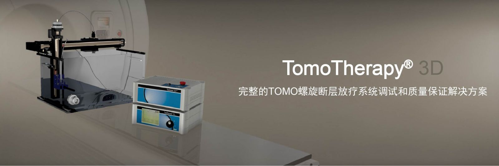 Tomo常见问题排查与操作技巧配图