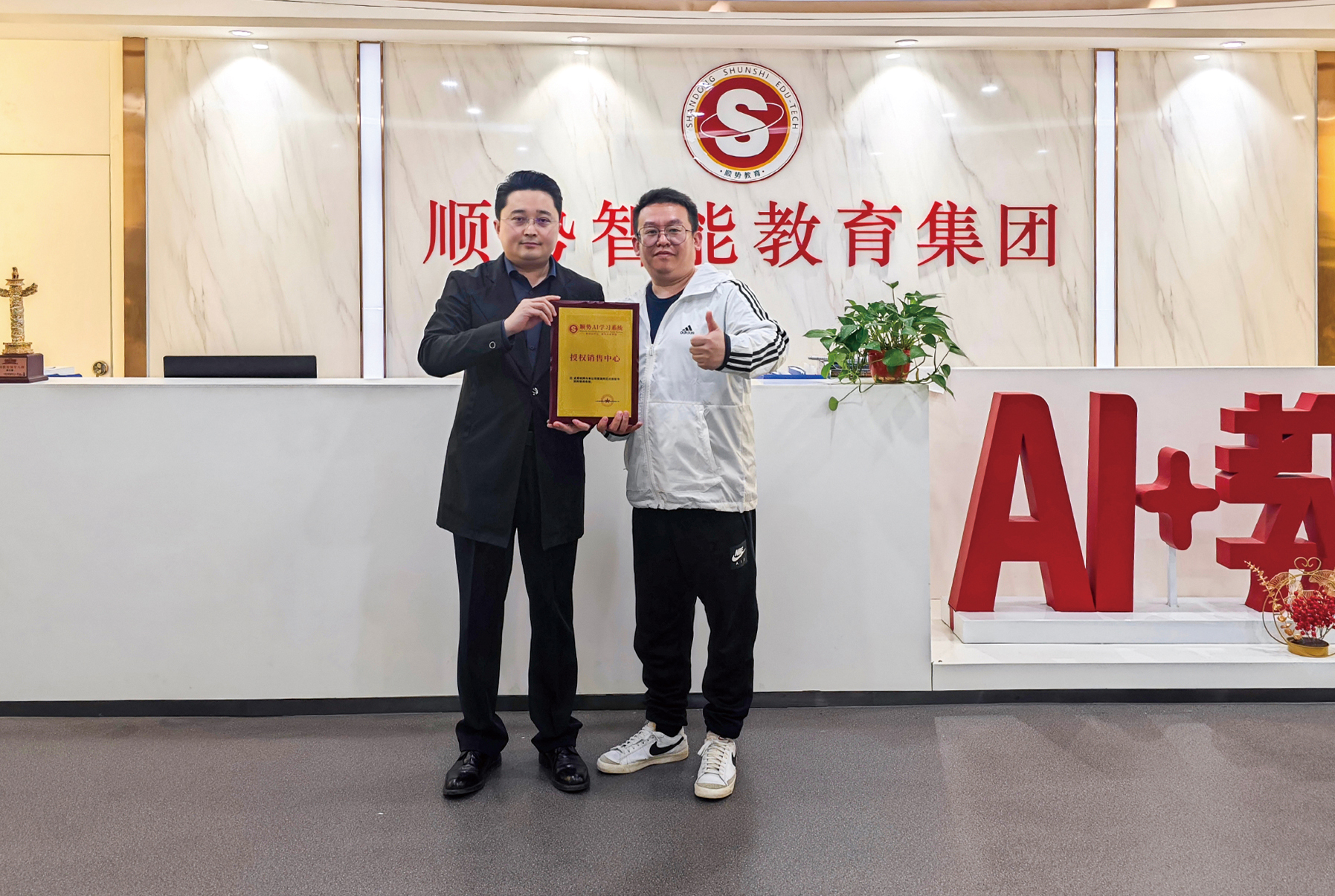 顺势智能英语平台选购要点 智能英语平台对比实拍图