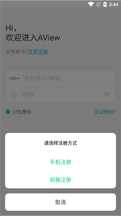 PawView 安卓版 界面截图