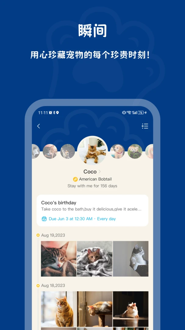 PawView1.4.2 �ֻ���ͼ����