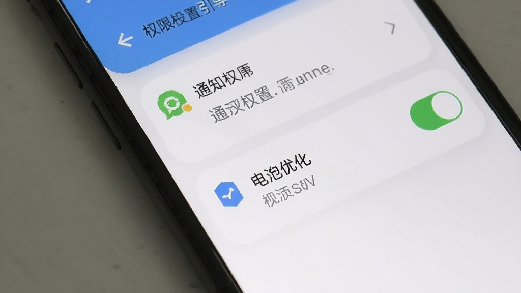 手机闹钟大师权限设置引导界面,手机屏幕展示通知权限与电池优化开关列表,界面清晰直观,风格简洁,画质干净无多余元素