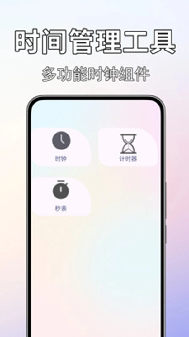 �ֻ����Ӵ�ʦ1.0.0.3f-M �������ӹ���