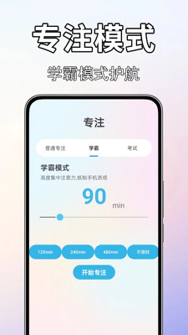 �ֻ����Ӵ�ʦ1.0.0.3f-M �������ӹ���