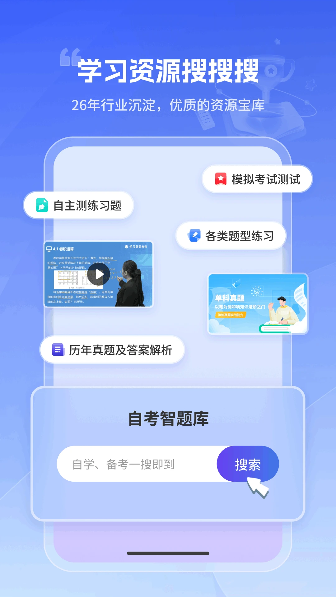 �Կ������4.7.2 �Կ�ˢ������