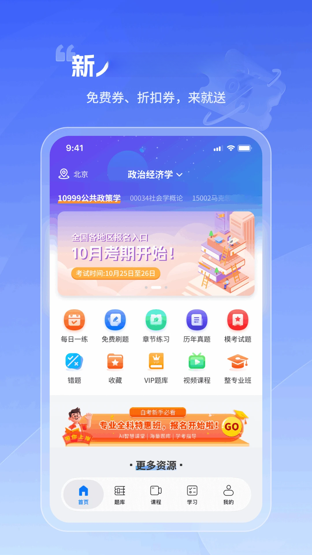 �Կ������4.7.2 �Կ�ˢ������