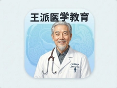 ����ҽѧ����app�ٷ����°����ذ�װָ��