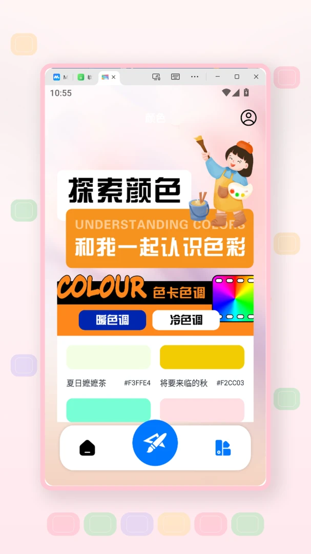 ���̱�ֽ1.2 ���Լ�������