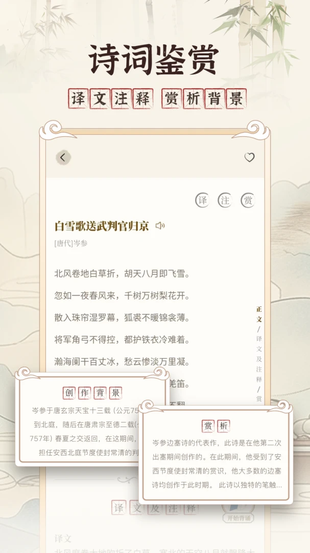 ���ķ�����1.9 ���ķ�������