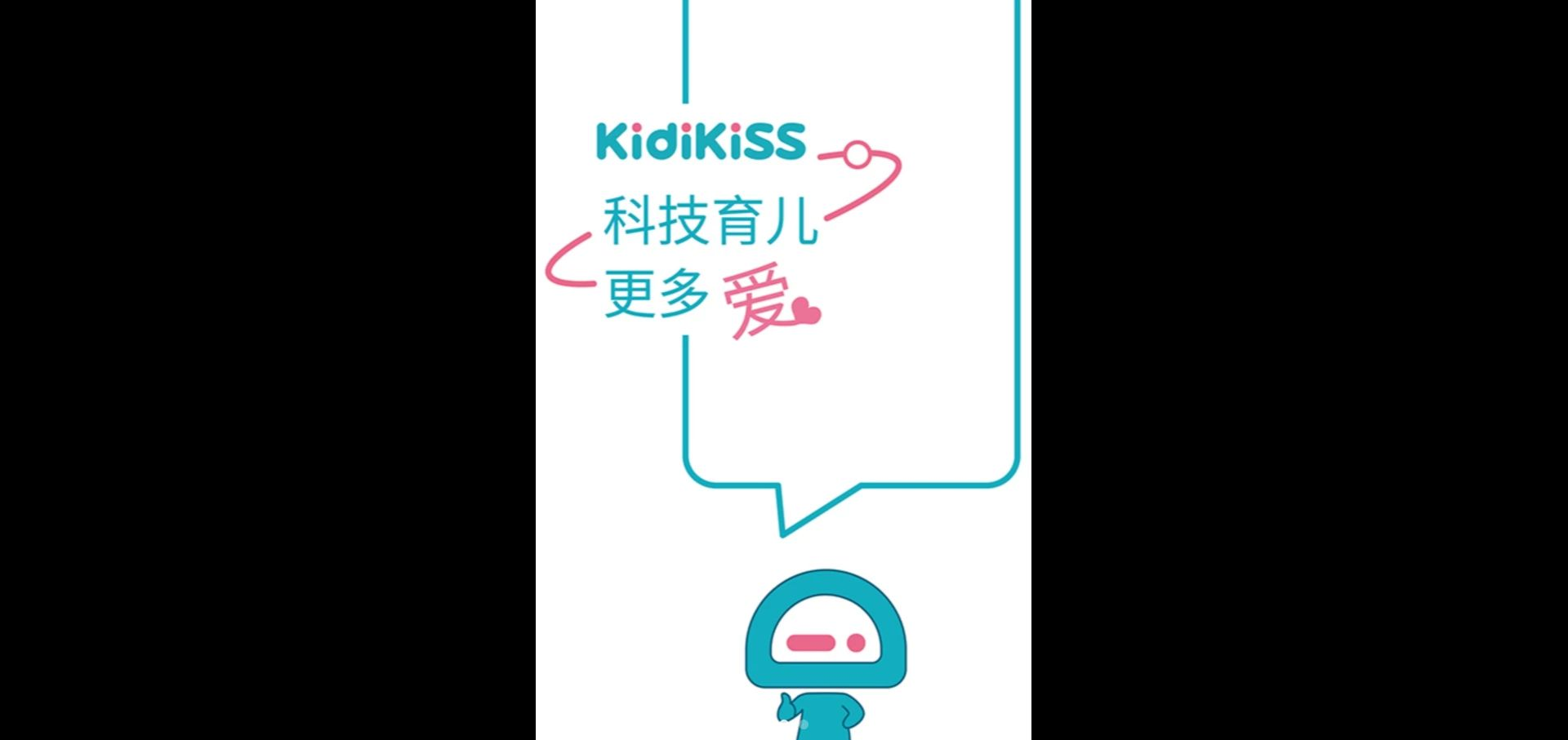 KIDIKISS1.0.0 ��ͯ��������