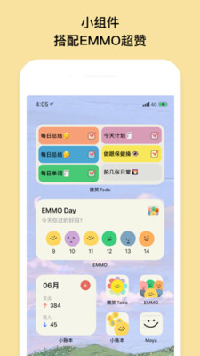 EMMOС�˱�1.6.1 ����С����