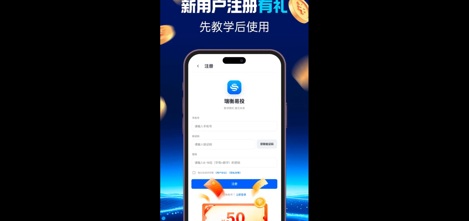 �����Ͷ1.0.0 Ͷ�ʹ�������