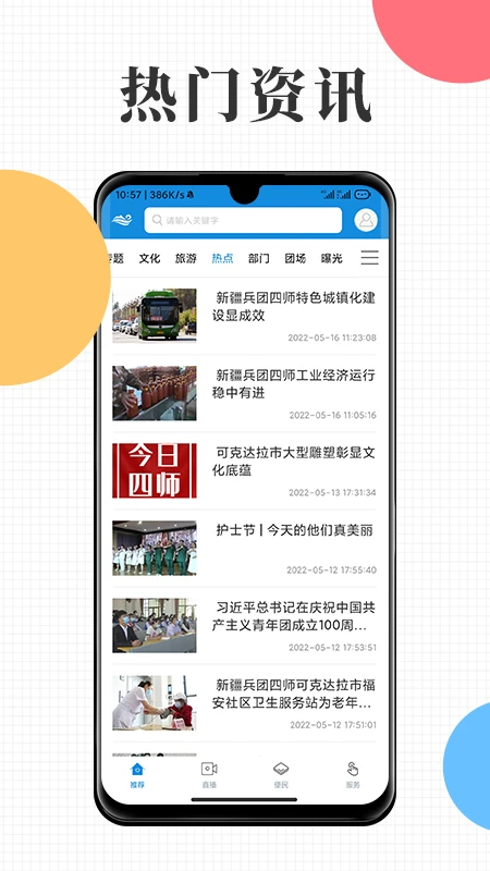 ���Ͽɿ˴���2.0.3 �����������