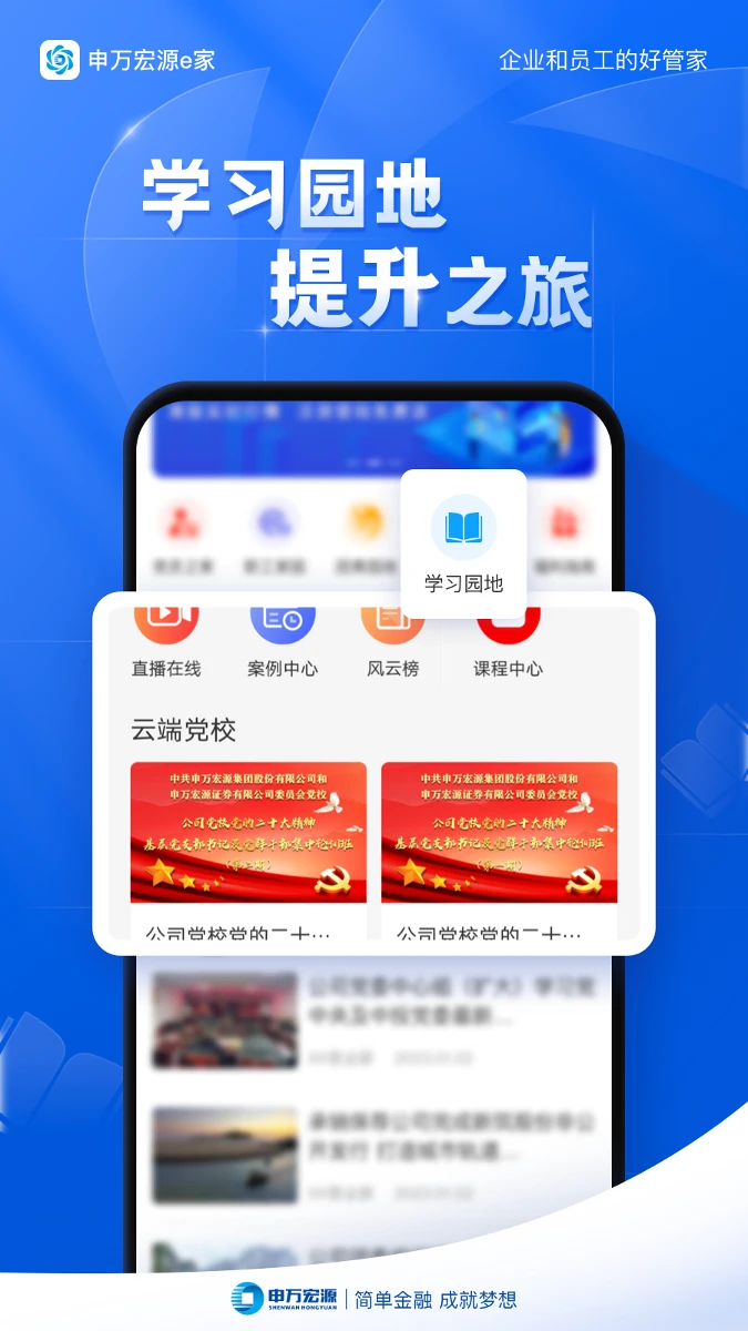 �����Դe��2.0.7.0 �ۺϽ��ڷ���