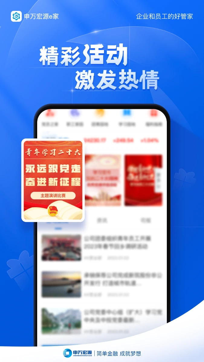 �����Դe��2.0.7.0 �ۺϽ��ڷ���