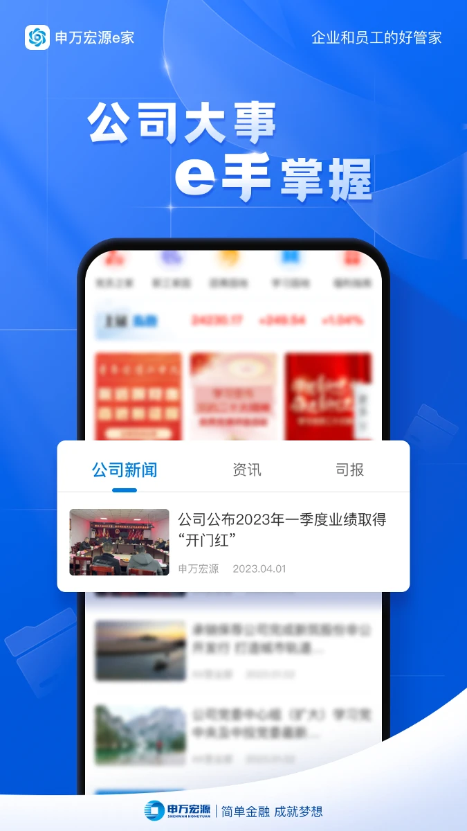 �����Դe��2.0.7.0 �ۺϽ��ڷ���
