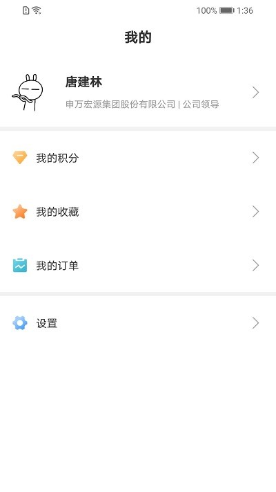 �����Դe��2.0.7.0 �ۺϽ��ڷ���