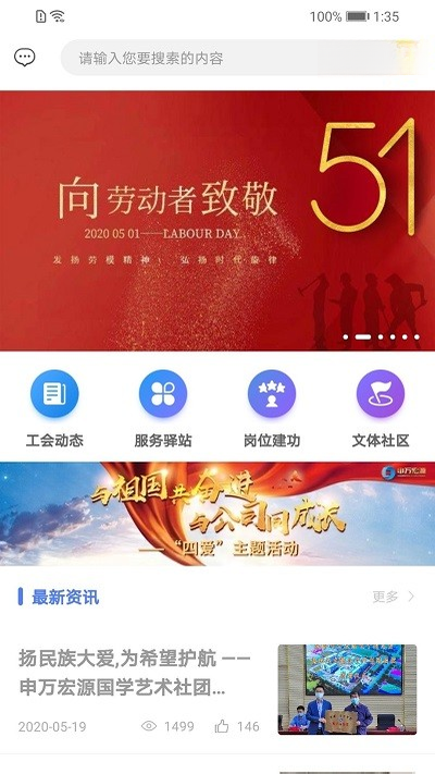 �����Դe��2.0.7.0 �ۺϽ��ڷ���