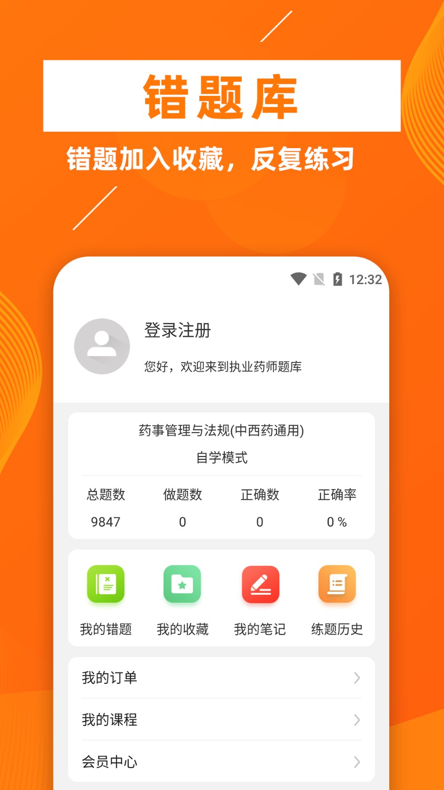 ִҵҩʦţ���9.0.4 ˢ�ⱸ��