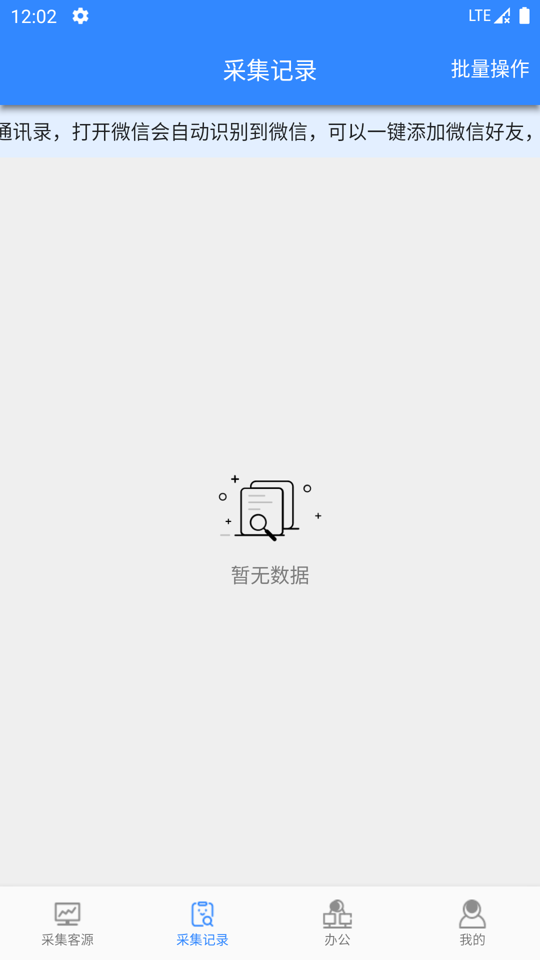 �ҿ�Դ����1.2.1 ��Դ��չ����