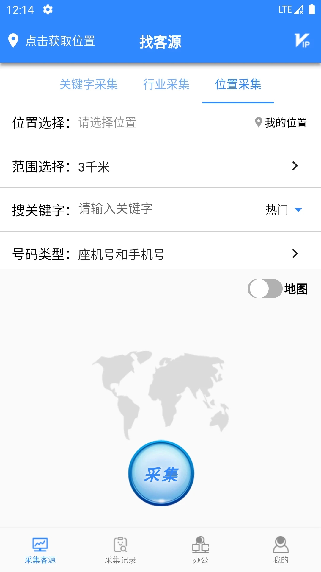 �ҿ�Դ����1.2.1 ��Դ��չ����