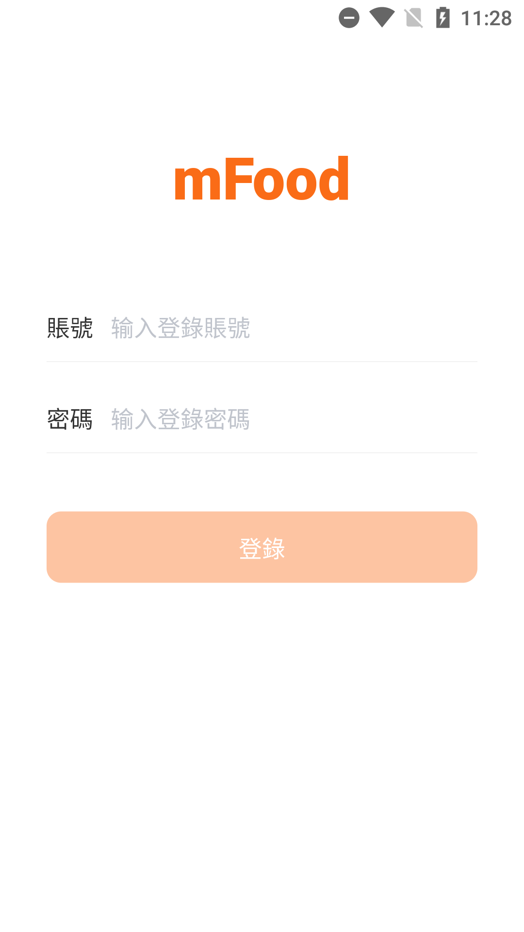 mFood�̼Ұ�4.5.1 �̼ҽӵ�����