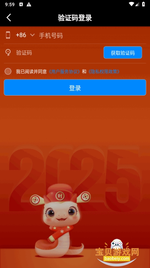 ��ά���ƹ�7.7.20 �ŵ����