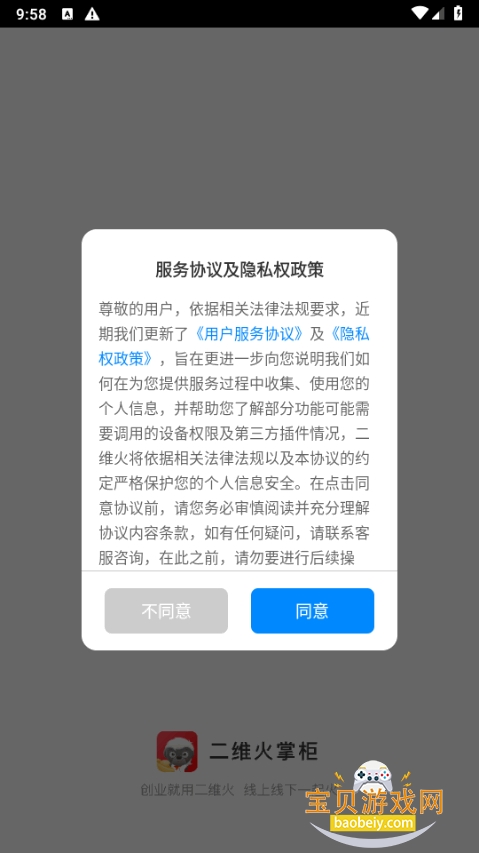 ��ά���ƹ�7.7.20 �ŵ����