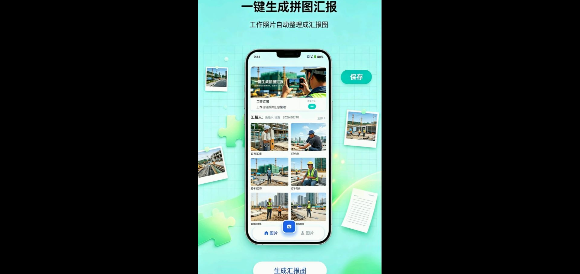 ʱ���ˮӡ���1.0.0 ������ˮӡ